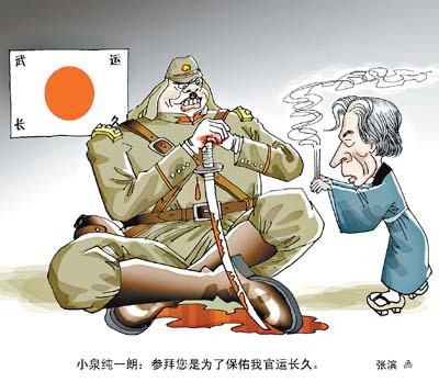 汗汗漫画 logo